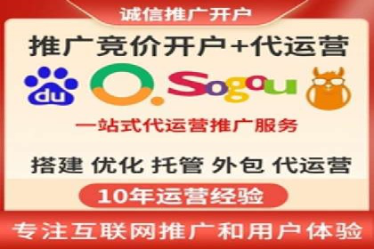 竞价推广开户实战：成功企业的营销秘诀