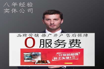 百度竞价费用分析，案例启示录