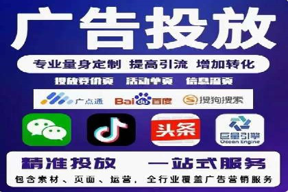 信息流电商运营实战案例分享